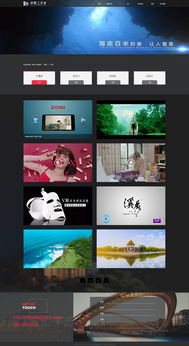柯柯SW企業官網設計——ZCOOL網頁設計案例解析