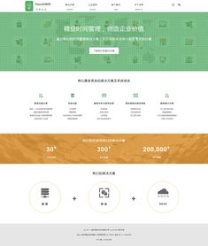 產(chǎn)品網(wǎng)頁設(shè)計(jì) 打造卓越用戶體驗(yàn)的關(guān)鍵要素