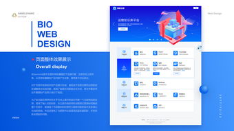 智能運(yùn)維產(chǎn)品門戶網(wǎng)站設(shè)計(jì)策略與實(shí)踐