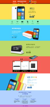 極簡手機(jī)與網(wǎng)頁設(shè)計(jì) 簡約之美，極致體驗(yàn)