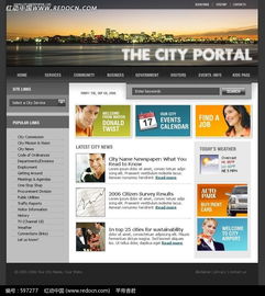 歐式網(wǎng)頁設(shè)計(jì)模板源碼素材免費(fèi)下載 紅動(dòng)網(wǎng)精選推薦