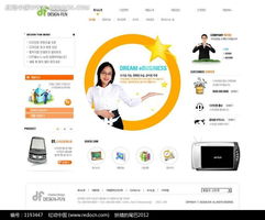 解析韓國網(wǎng)頁模板1193447 數(shù)碼產(chǎn)品設(shè)計(jì)公司的美學(xué)與功能融合