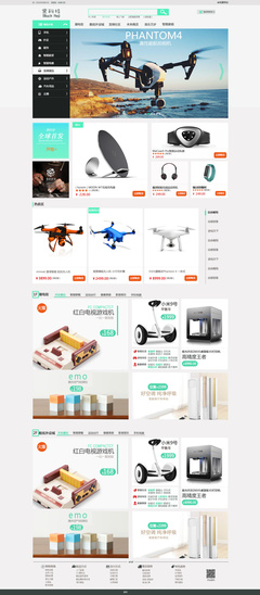 電商網(wǎng)站設(shè)計(jì) 從用戶需求到商業(yè)轉(zhuǎn)化的藝術(shù)