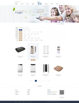 金涌達(dá)凈水器 科技與健康并行的網(wǎng)頁設(shè)計(jì)之道